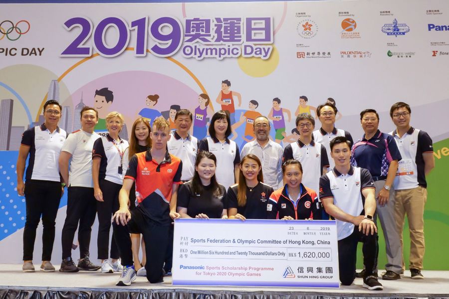 (由右四起) 港協暨奧委會副會長余國樑先生、康樂及文化事務署署長李美嫦女士、蒙德揚先生及一眾嘉賓與得獎運動員於典禮上合照。